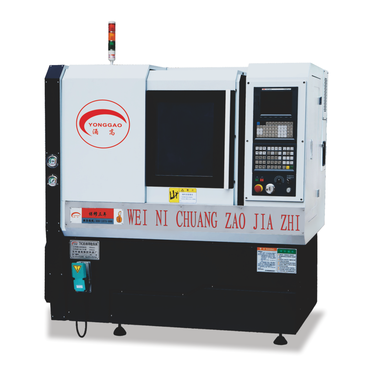 斜床身數(shù)控車(chē)床未來(lái)將會(huì)在更多領(lǐng)域有著更廣泛的應(yīng)用